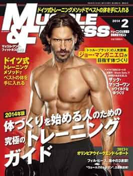 マッスル&フィットネス2012年8月号～2014年12月号まとめ売りセット マッスル&フィットネス2012年8月号～2014年12月号まとめ売りセット